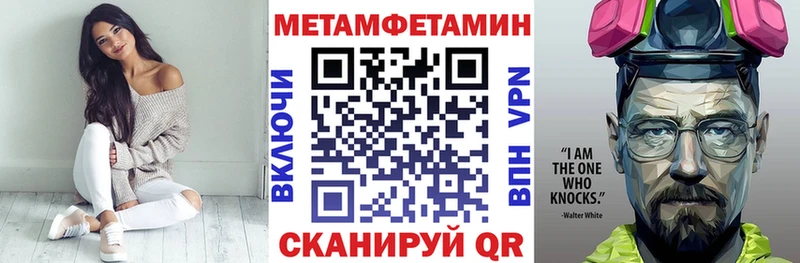 АМФЕТАМИН 97%  Лысьва 