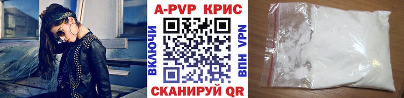 А ПВП крисы CK  где продают наркотики  Лысьва 