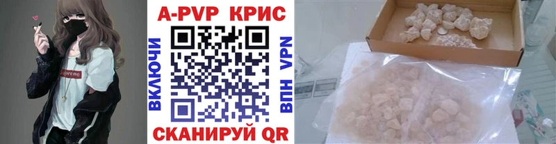 Alfa_PVP кристаллы Лысьва