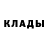 МЕТАДОН кристалл Andrey Reu