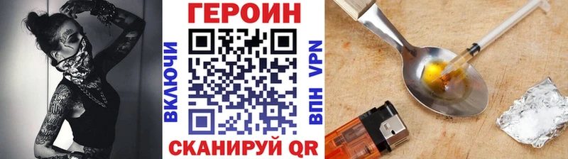 Героин герыч  купить  цена  Лысьва 