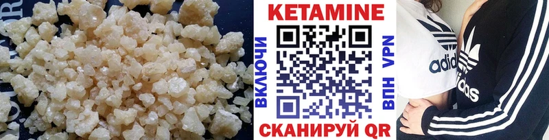 Кетамин ketamine  Лысьва 