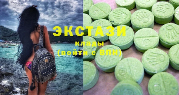 ECSTASY Алексеевка