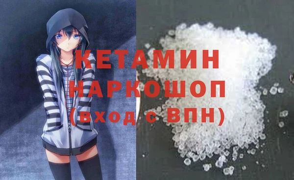 герыч Армянск