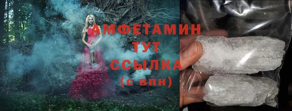 сатива Абдулино