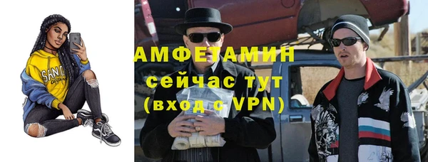 молекула духа Абинск