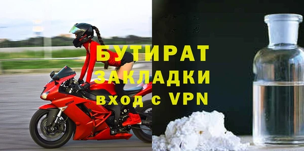 трава Абаза