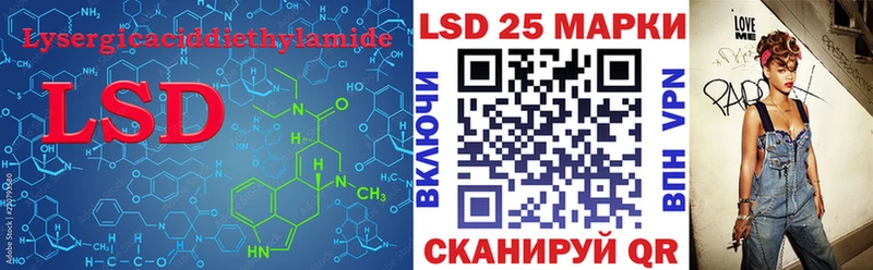 LSD-25 экстази ecstasy  Лысьва 