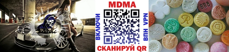 купить  сайты  Лысьва  МДМА кристаллы 