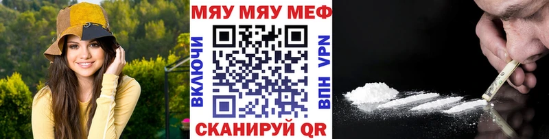 МЯУ-МЯУ мука  Лысьва 
