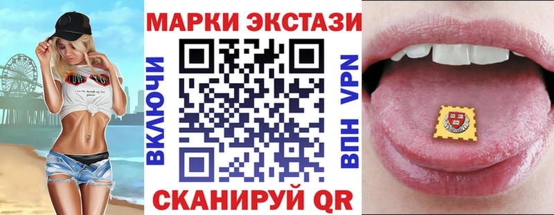 Марки 25I-NBOMe 1500мкг  hydra маркетплейс  Лысьва 