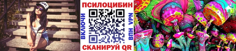 Псилоцибиновые грибы MAGIC MUSHROOMS  где продают   Лысьва 