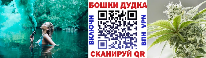 Бошки Шишки гибрид  Лысьва 